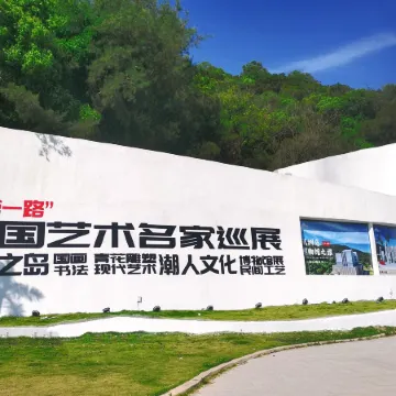 Licheng Art Homestay