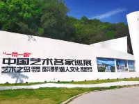 Licheng Art Homestay Hotels near Licheng Art Museum