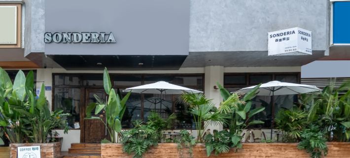 SONDERIA Hostel & Bar-Lazybones Các khách sạn ở Thành Đô