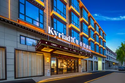 Kyriad Hotel (Shangri-La Ganden Sumtseling Monastery Scenic Area) Hotels in Ganden Sumtseling Monastery