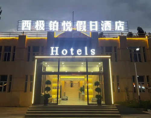 Xiji Boyue Holiday Hotel Hotels in Wuqia