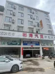 Shanghai East China Hotel - parkir