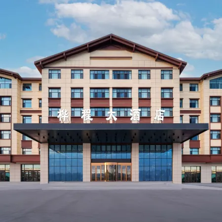 ChaKa Huacheng Grand Hotel