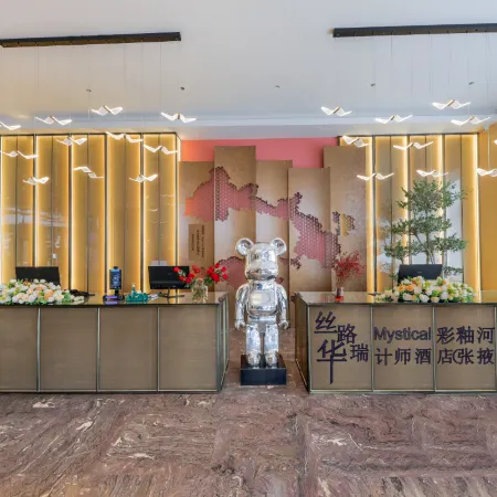 Silk Road Ruihua Hotel (Zhangye West High-Speed Railway Station)