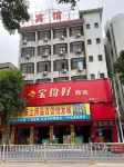 Xinyuan Hotel Hotels in Suixi