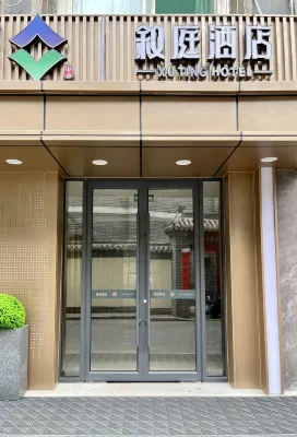 XUTING Hotel Hotels in Yingze Business Circle
