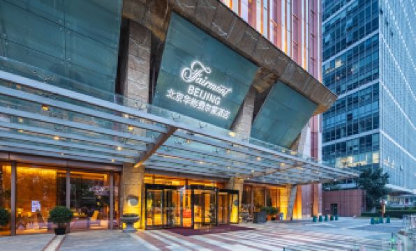 Fairmont Beijing