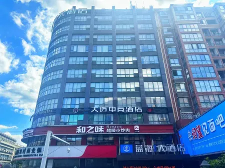 Damai E-Sports Hotel