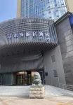 Future Navigator Residence Hotel (Hefei City Government Plaza Huaihe Road Pedestrian Street Branch)