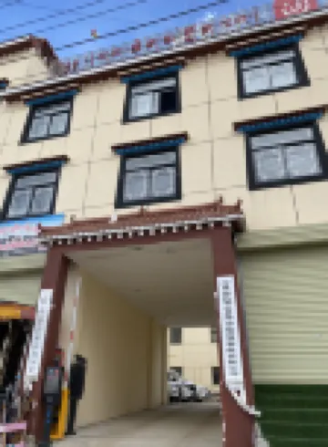 Junyi Chain Hotel (Ngari Prefecture Purang County Gang Rinpoche Scenic Area)
