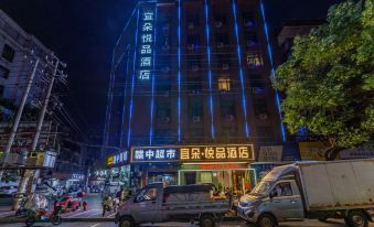 Yiduoyuepin Hotel (Fengcheng Railway Station Jianyi Avenue)