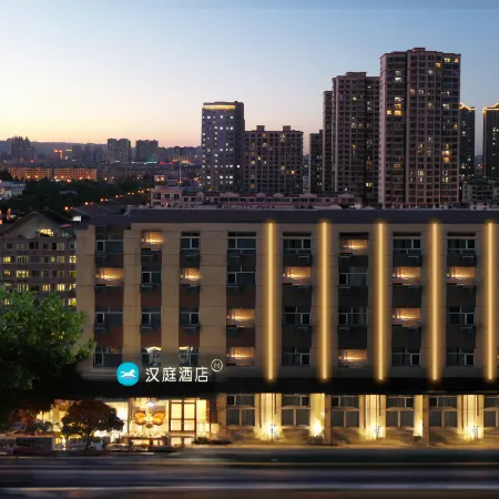 Hanting Hotel (Datong Weidu Avenue Ancient City South Gate Branch) Отели рядом с достопримечательностью «Датун Новая и Больница»