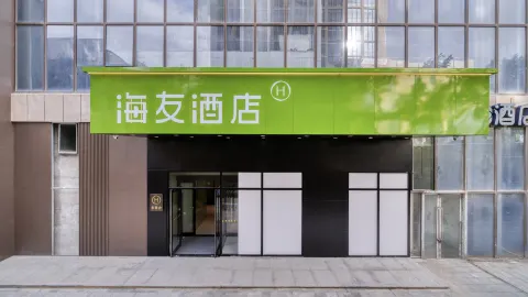 海友飯店（西寧火車站店） in 西寧