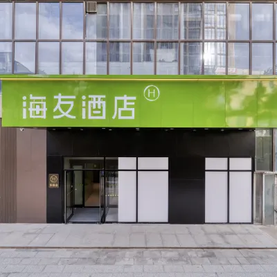 Hi Inn (Xining Railway Station) Hotels near Xining Train Station