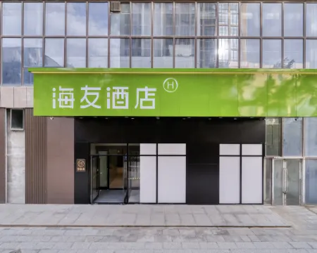 Hi Innホテル(西寧鉄道駅) 西寧のホテル