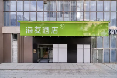 Hi Inn Hotel (Xining Railway Station) Hotels in Xining