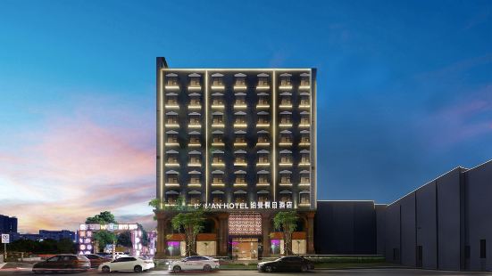 Pullman Holiday Hotel (Shenzhen Guangming Store)