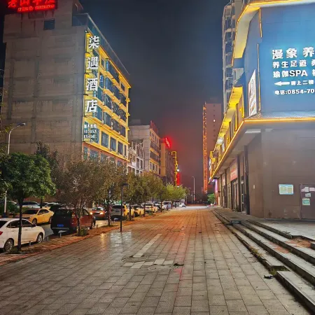 Fuquan LanJun Hotel