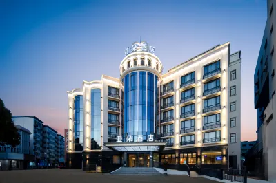Atour Hotel (Zhoushan Shengsi Island Qin Park) فنادق في شنغ سى