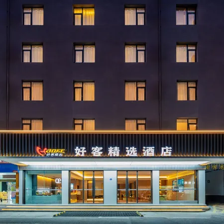 Haoke Chain Hotel