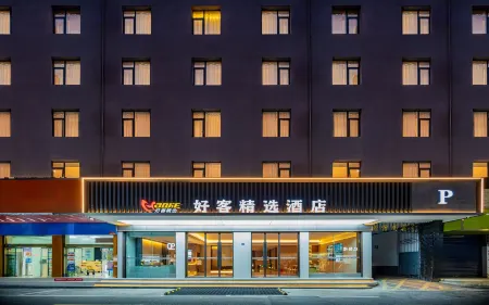 Haoke Chain Hotel Отели в г. Шэхун