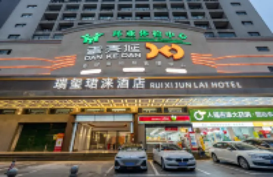 Ruixi Junyu Hotei Hotels near Chengdunan Railway Station