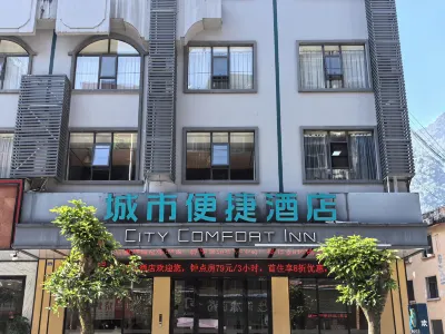 City Convenience Hotel (Tianlu Bus Terminal Branch) Hotel di Tian'e County