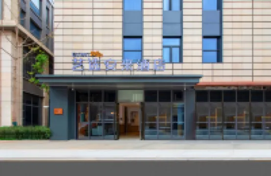Elong Me Anlai Hotel (Shanghai International Tourism Resort Chongxi Road) Hotels in Shanghai