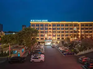 Haohai Yunju Hotel
