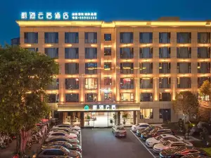 Popular Four-Star Hotels in Ziyang