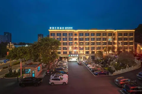蔚海雲居飯店（資陽萬達廣場店）