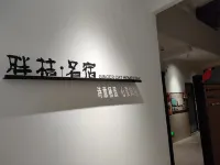 Pangju Mingsu (Yingtianmen Site Store in Luoyang City during the Sui and Tang Dynasties) - romantis