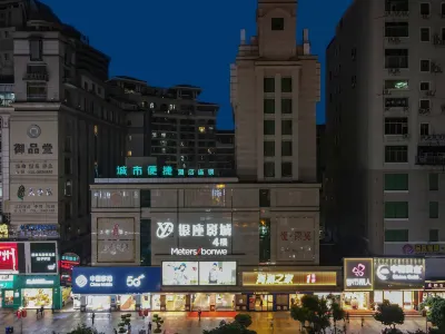 City Comfort Inn (Liuzhou Wuxing Pedestrian Street)