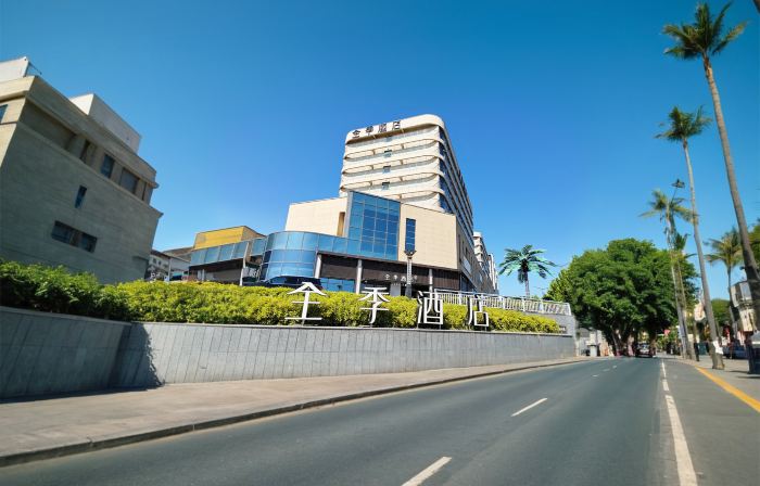 JI Hotel (Jiujiang Yongxiu Sports and Art Center)