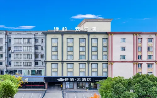 Homeinn Skyl'ne Yun Hotel (Hai'an High-Speed Rail Station)
