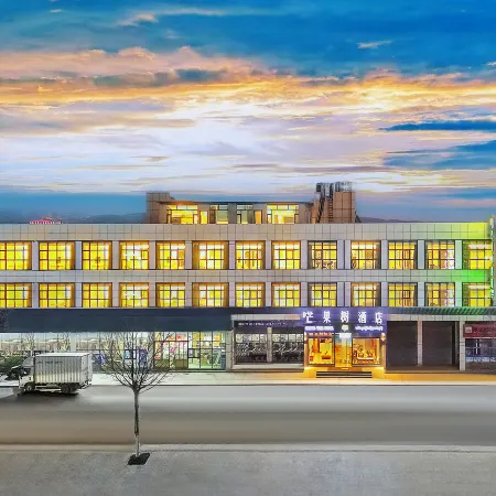 Qianqian Mango Tree Hotel (Aba Second Branch)