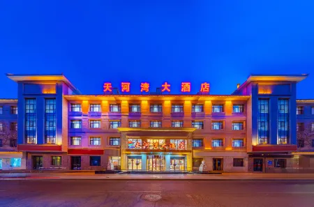 Dunhuang Tianhewan Hotel (Danghe Fengqing Line Branch) Отели рядом с достопримечательностью «The Western Thousands Buddha Grottoes»