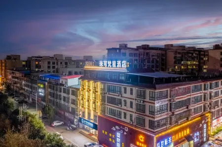 Mike Fanxing Hotel (Zhengzhou Software Vocational and Technical College)