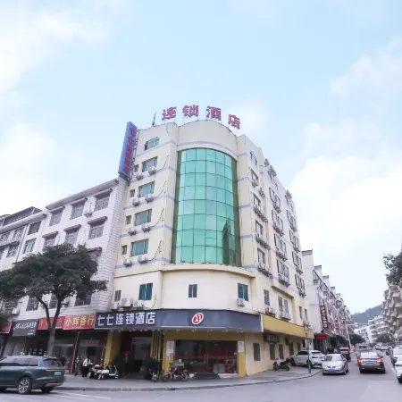 Century Chain Hotel (Nanyue Hengshan Scenic Spot)