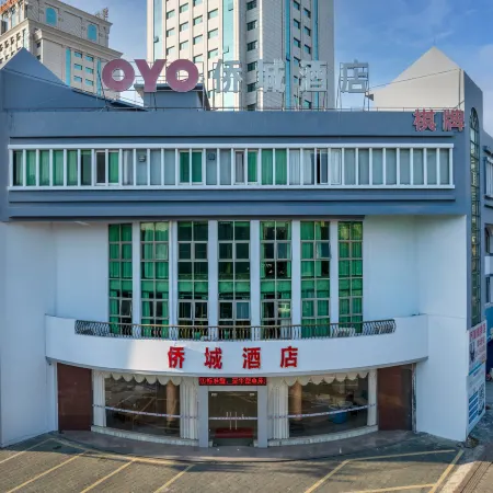 Qiaocheng Hotel