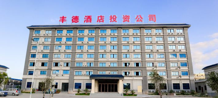 Fengde Hotel (Hengzhou Liu Jing Industrial Park) Hotels in Hengzhou