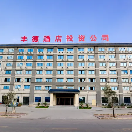 Fengde Hotel (Hengzhou Liu Jing Industrial Park)