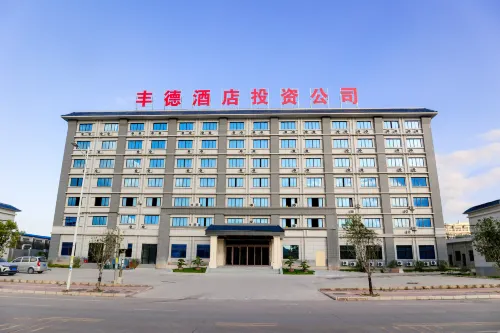Fengde Hotel (Hengzhou Liu Jing Industrial Park) - parking