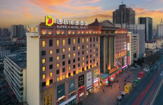 速8優選酒店（呂梁離石世紀廣場店）