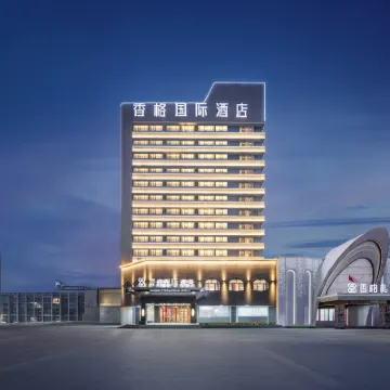 Xiangge International Hotel Hotels near Xinyang Station