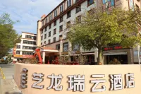 Elong R.YUN Hotel (Zhongshan South District) Hotels in Џунгшан