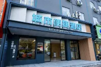 City Comfort Inn Hotel (Nanchang Honggutan Cuiyuan Road Subway Station)