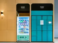 Urban Convenience Hotel (Tianmen West Lake Lu Yu Ancient Garden Branch) 天門のホテル