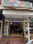 Dhaka Guest House
