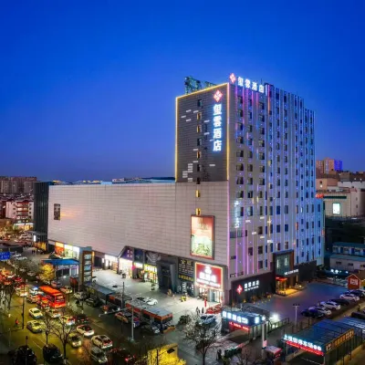 Xiyun Hotel Отели рядом с достопримечательностью «Школа Южного Китая, Тай Цянь»